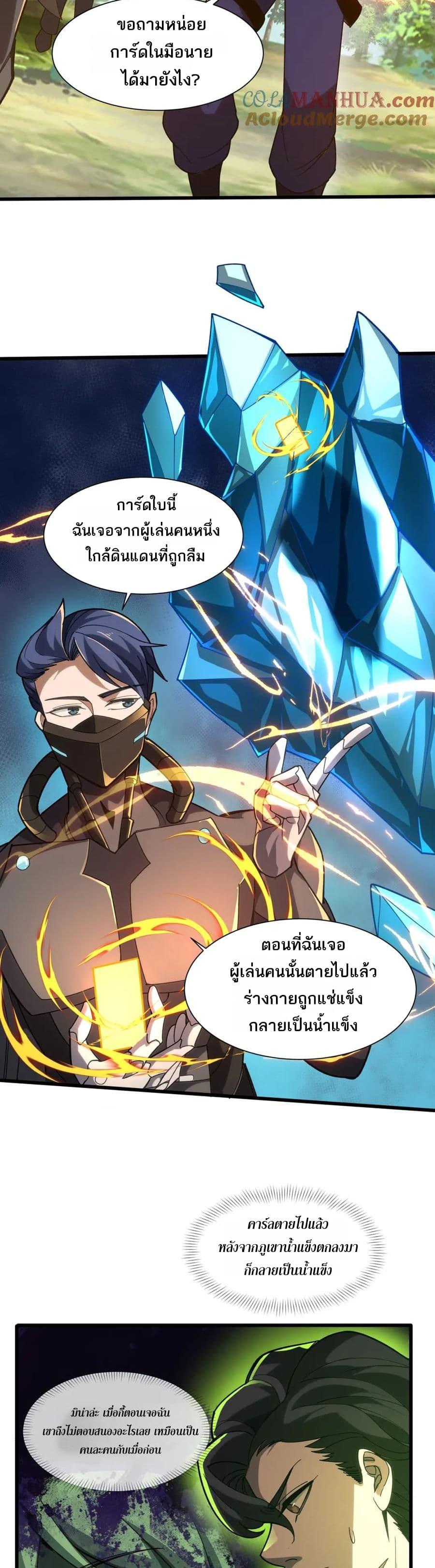 Manga-lc-com อ่านมังงะ อ่านการ์ตูน ออนไลน์ ฟรี I Rely On Cheat To Hunt Gods ตอนที่ 1 2 3 4 5 6 7 8 9 10 11 12 13 14 ฟรี ไม่มีโฆษณา Manga-lc - อ่าน มังงะ อ่าน การ์ตูน ออนไลน์ อ่านมังงะ ฟรี