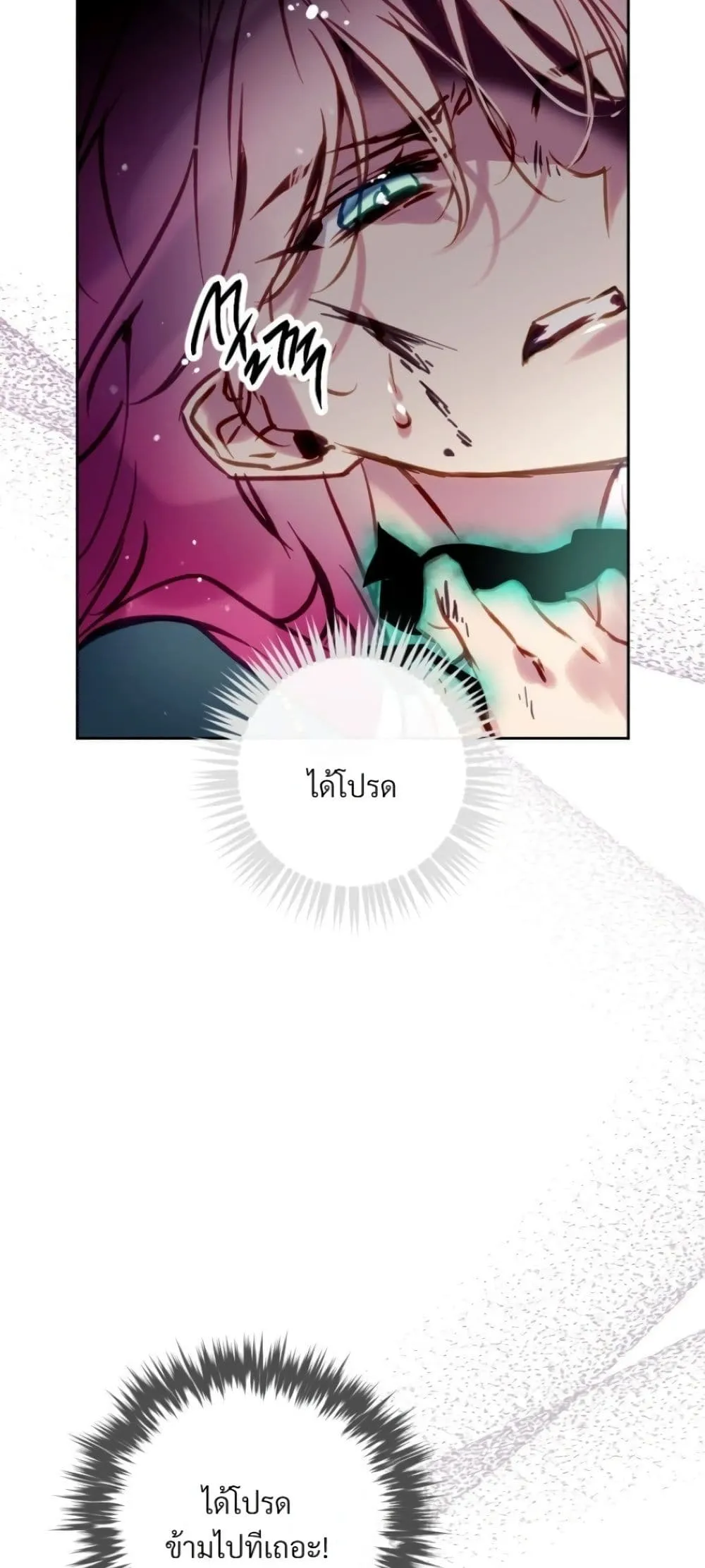 Manga-lc-com อ่านมังงะ อ่านการ์ตูน ออนไลน์ ฟรี Death Is The Only Ending For The Villainess ตอนที่ 1 2 3 4 5 6 7 8 9 10 11 12 13 14 ฟรี ไม่มีโฆษณา Manga-lc - อ่าน มังงะ อ่าน การ์ตูน ออนไลน์ อ่านมังงะ ฟรี