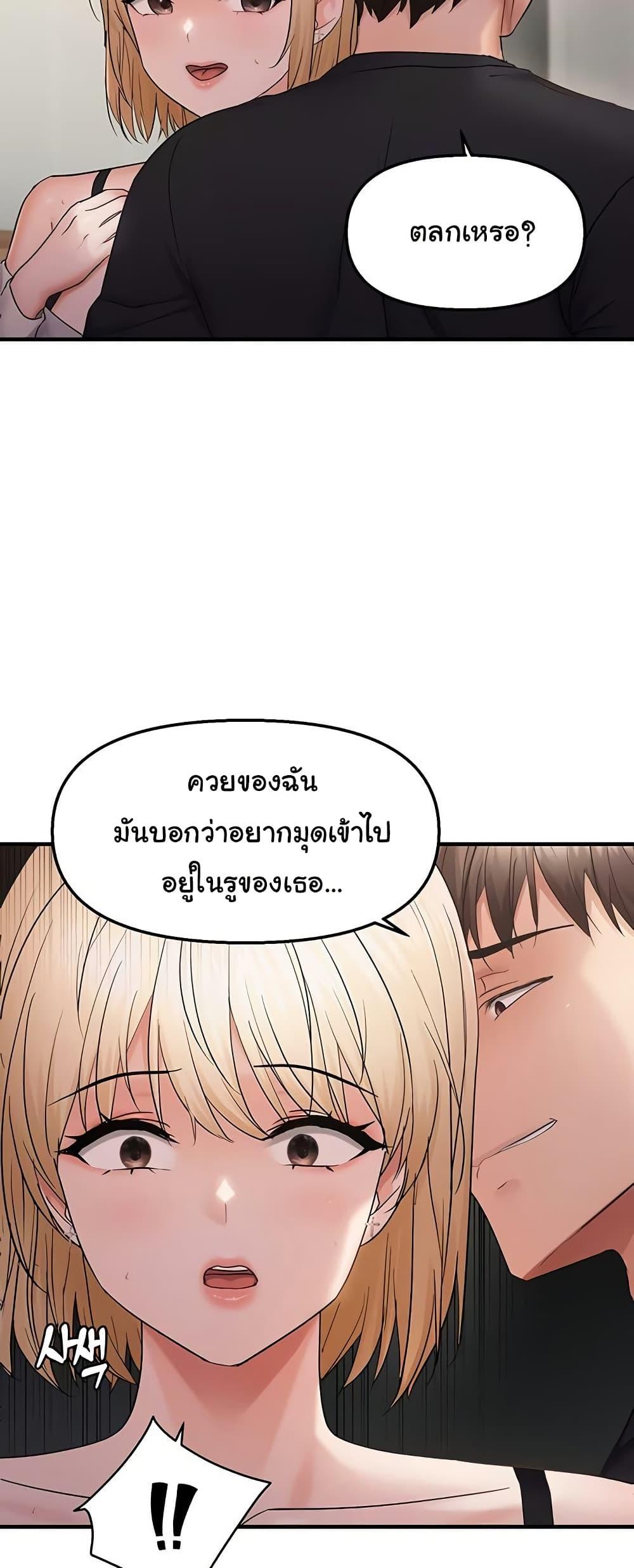 Doujin-Lc- อ่าน โดจิน มังฮวา เกาหลี ญี่ปุ่น จีน แปลไทย Disciplining the Top Delinquent ตอนที่ 1 2 3 4 5 6 7 8 9 10 11 12 13 14 ฟรี ไม่มีโฆษณา อ่าน โดจิน Manhwa เกาหลี ญี่ปุ่น จีน เรามีครบ คัดมาให้เน้นๆ โดจิน 18+ รับประกันความฟินโดย  Doujin Lc
