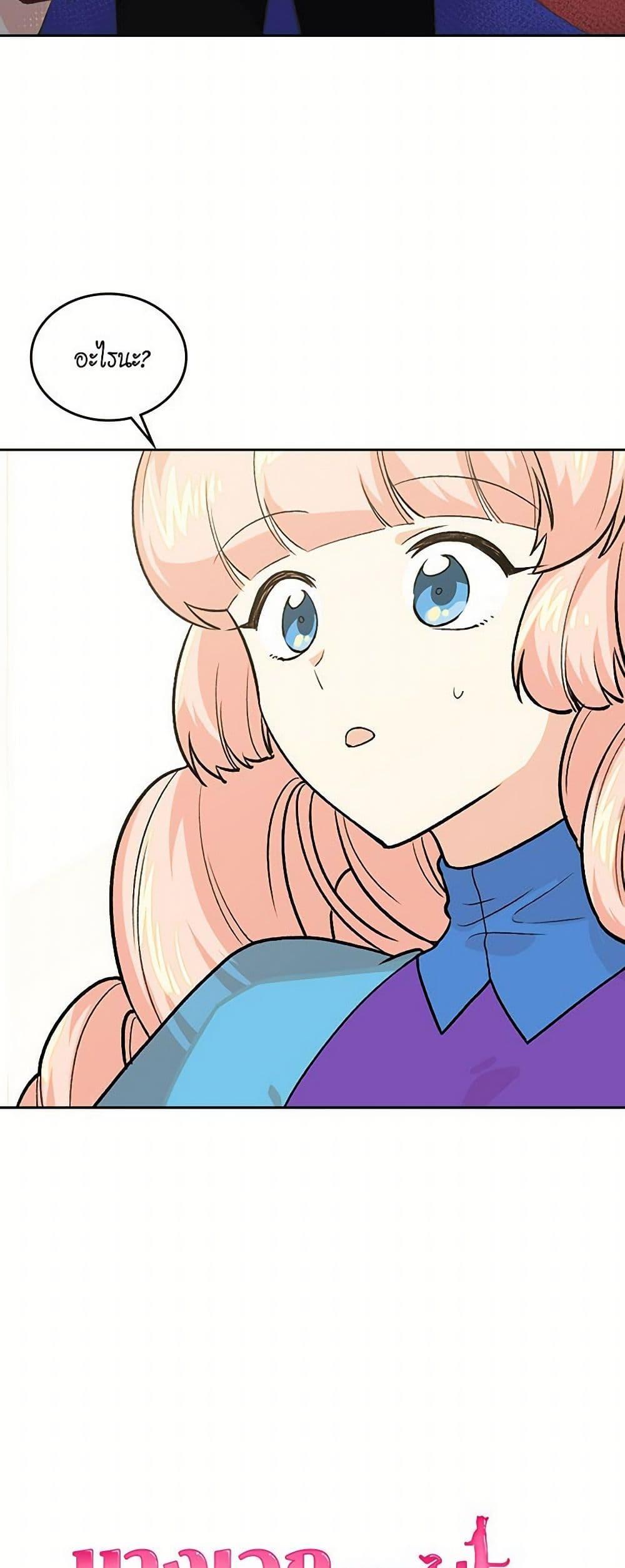 Manga-lc-com อ่านมังงะ อ่านการ์ตูน ออนไลน์ ฟรี The Antagonist’s Pet ตอนที่ 1 2 3 4 5 6 7 8 9 10 11 12 13 14 ฟรี ไม่มีโฆษณา Manga-lc - อ่าน มังงะ อ่าน การ์ตูน ออนไลน์ อ่านมังงะ ฟรี