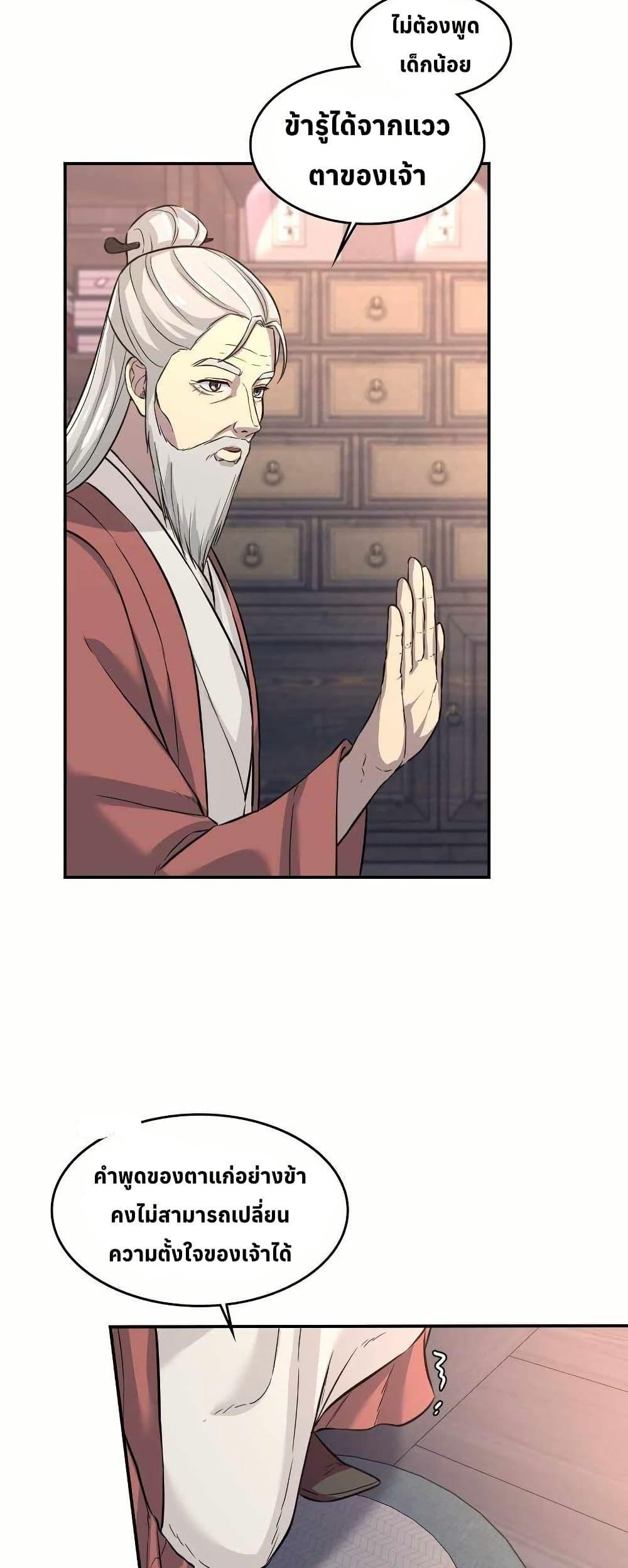 Manga-lc-com อ่านมังงะ อ่านการ์ตูน ออนไลน์ ฟรี The Laws of Cultivation ตอนที่ 1 2 3 4 5 6 7 8 9 10 11 12 13 14 ฟรี ไม่มีโฆษณา Manga-lc - อ่าน มังงะ อ่าน การ์ตูน ออนไลน์ อ่านมังงะ ฟรี