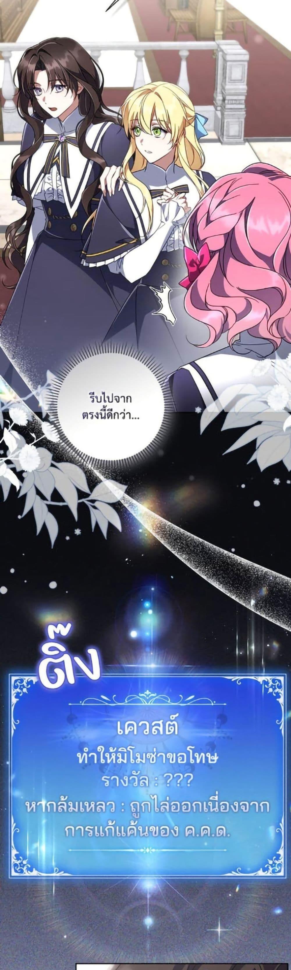 Manga-lc-com อ่านมังงะ อ่านการ์ตูน ออนไลน์ ฟรี Villainess Streamer ตอนที่ 1 2 3 4 5 6 7 8 9 10 11 12 13 14 ฟรี ไม่มีโฆษณา Manga-lc - อ่าน มังงะ อ่าน การ์ตูน ออนไลน์ อ่านมังงะ ฟรี