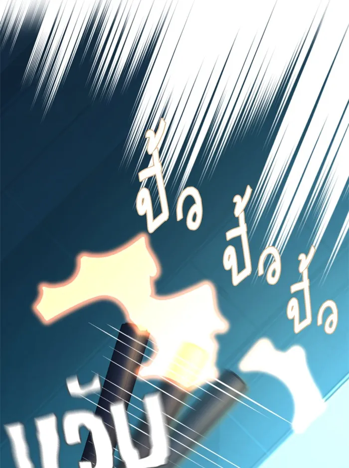 พี่ชายสายบอดี้การ์ด ตอนที่ 53 รูปที่ 43