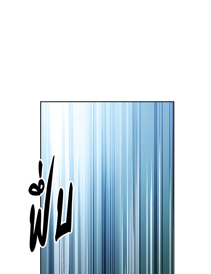 พลทหารโครงกระดูกผู้ม ตอนที่ 179 รูปที่ 55