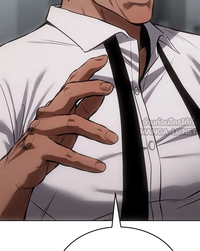 แบคXX ตอนที่ 64 รูปที่ 237