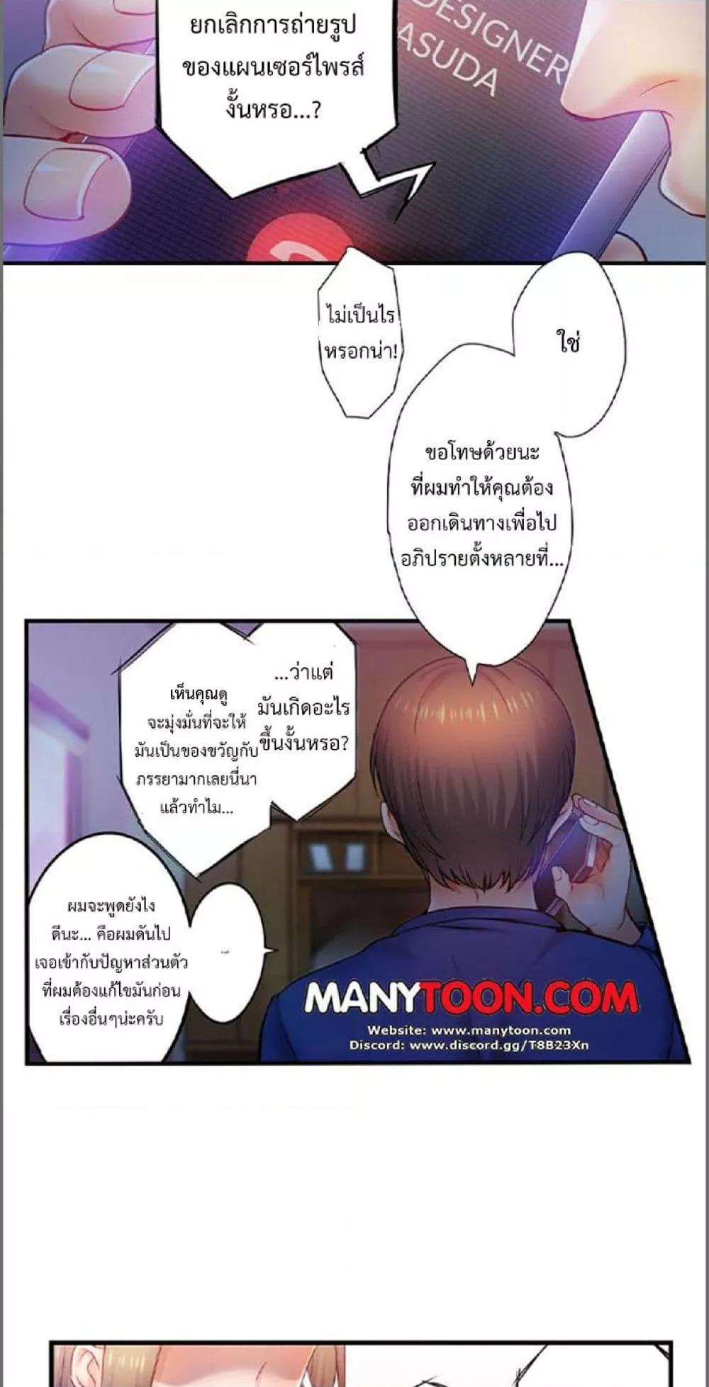 Doujin-Lc- อ่าน โดจิน มังฮวา เกาหลี ญี่ปุ่น จีน แปลไทย I Can’t Resist His Massage! Cheating in Front of My Husband’s Eyes ตอนที่ 1 2 3 4 5 6 7 8 9 10 11 12 13 14 ฟรี ไม่มีโฆษณา อ่าน โดจิน Manhwa เกาหลี ญี่ปุ่น จีน เรามีครบ คัดมาให้เน้นๆ โดจิน 18+ รับประกันความฟินโดย  Doujin Lc
