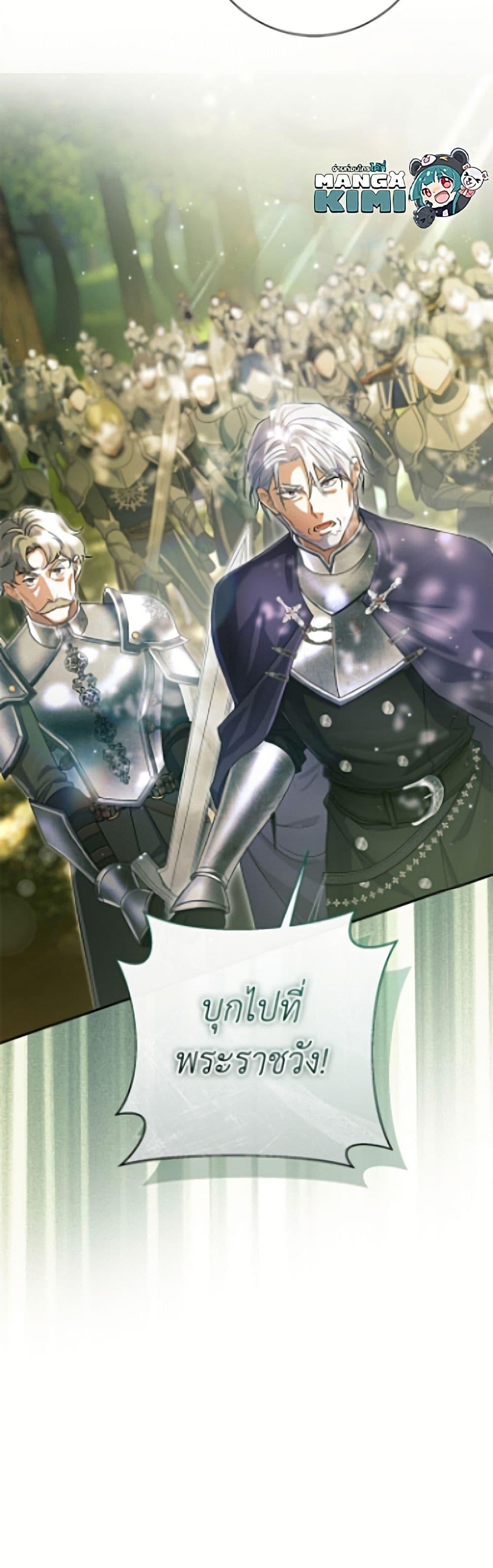 Manga-lc-com อ่านมังงะ อ่านการ์ตูน ออนไลน์ ฟรี The Villain’s Match Is Too Perfect ตอนที่ 1 2 3 4 5 6 7 8 9 10 11 12 13 14 ฟรี ไม่มีโฆษณา Manga-lc - อ่าน มังงะ อ่าน การ์ตูน ออนไลน์ อ่านมังงะ ฟรี