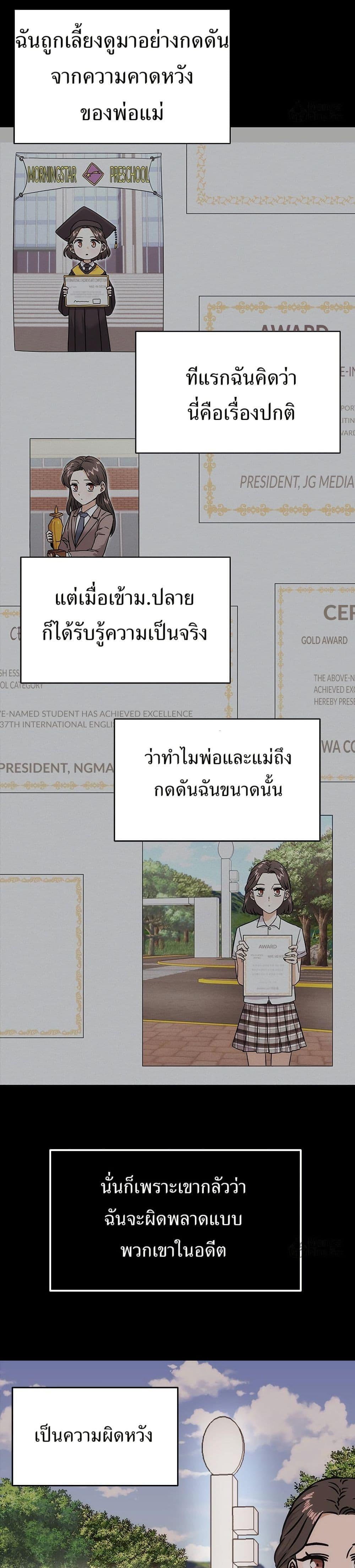 Manga-lc-com อ่านมังงะ อ่านการ์ตูน ออนไลน์ ฟรี Superstar Associate Manager ตอนที่ 1 2 3 4 5 6 7 8 9 10 11 12 13 14 ฟรี ไม่มีโฆษณา Manga-lc - อ่าน มังงะ อ่าน การ์ตูน ออนไลน์ อ่านมังงะ ฟรี