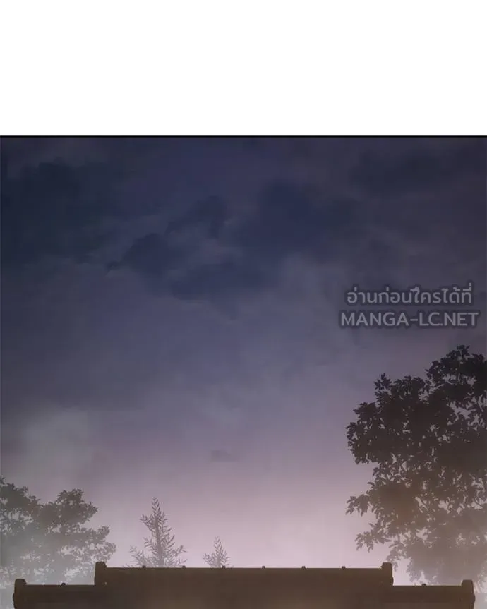 Baek XX ตอนที่ 107 รูปที่ 141