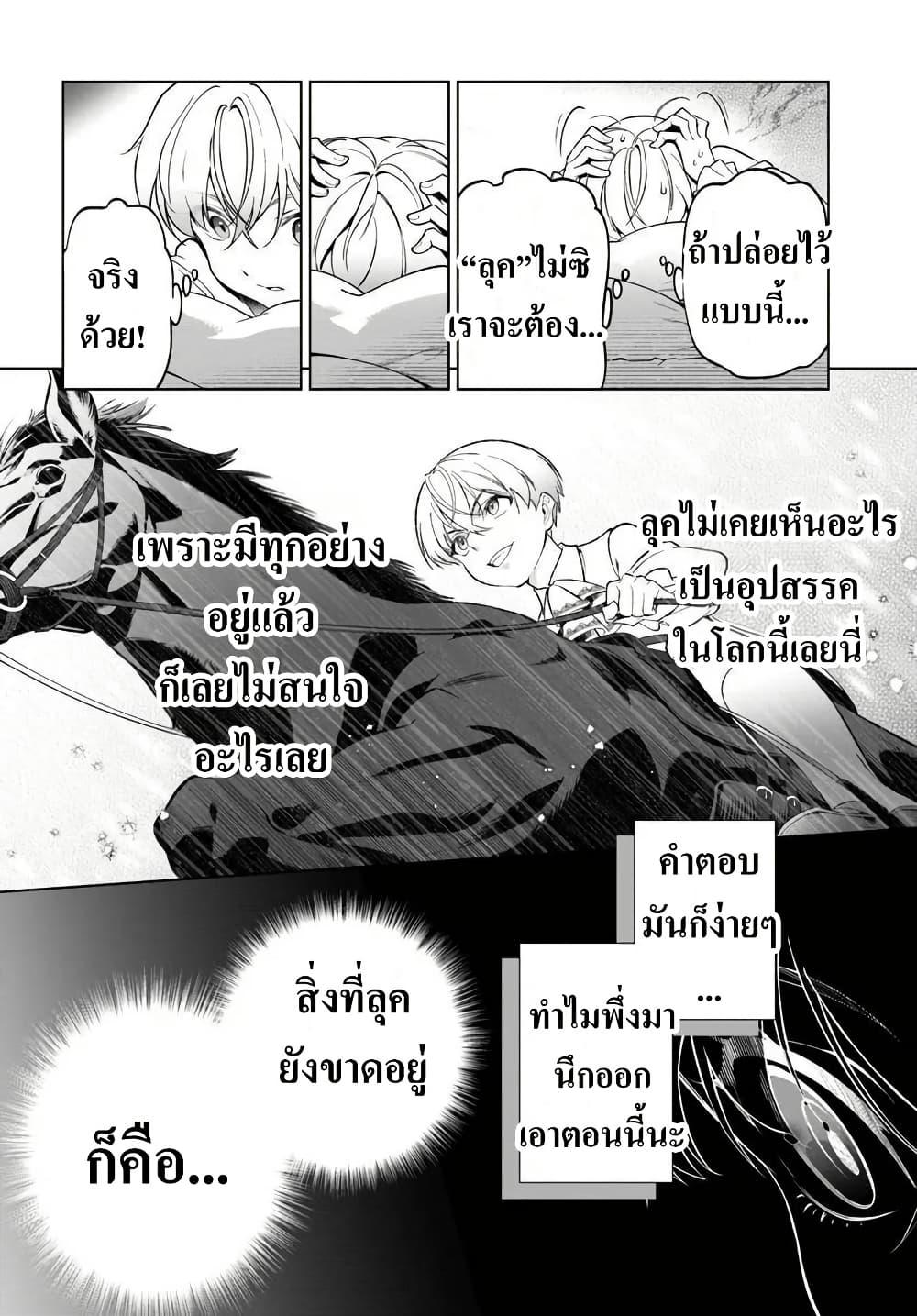 Manga-lc-com อ่านมังงะ อ่านการ์ตูน ออนไลน์ ฟรี Kiwamete Goumantaru Akuyaku Kizoku no Shogyou ตอนที่ 1 2 3 4 5 6 7 8 9 10 11 12 13 14 ฟรี ไม่มีโฆษณา Manga-lc - อ่าน มังงะ อ่าน การ์ตูน ออนไลน์ อ่านมังงะ ฟรี