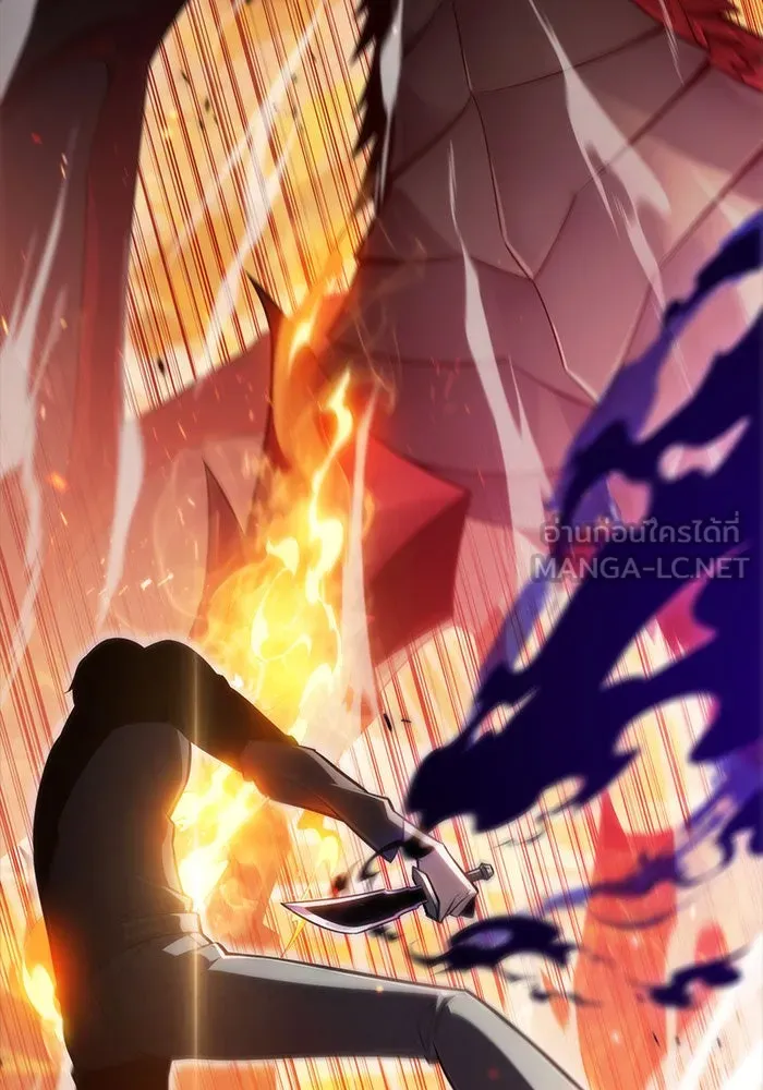 ผู้เล่นหน้าใหม่เลเวลแมกซ์ ตอนที่ 0 จุดเริ่มต้นของทุกสิ่ง รูปที่ 87