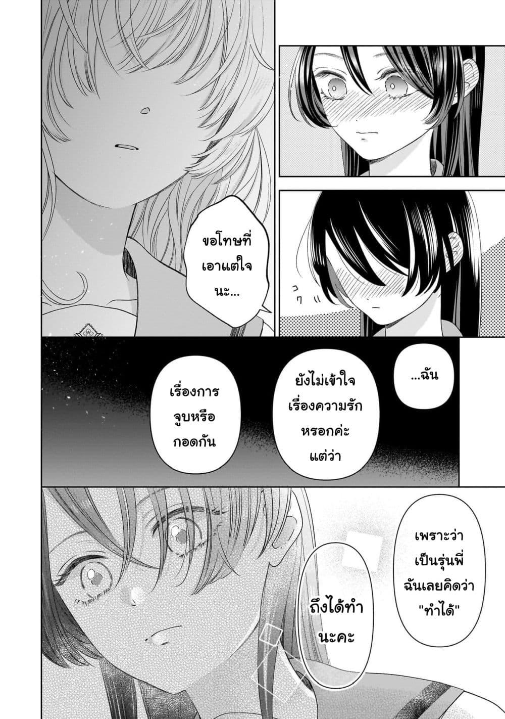 Manga-lc-com อ่านมังงะ อ่านการ์ตูน ออนไลน์ ฟรี Furetai wa Koi no Hajimari ตอนที่ 1 2 3 4 5 6 7 8 9 10 11 12 13 14 ฟรี ไม่มีโฆษณา Manga-lc - อ่าน มังงะ อ่าน การ์ตูน ออนไลน์ อ่านมังงะ ฟรี