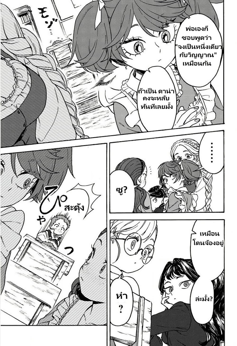 Manga-lc-com อ่านมังงะ อ่านการ์ตูน ออนไลน์ ฟรี Onna Chara de Isekai Teni shite Cheatppoi kedo Zako Chara na no de Medatazu Heiwa na Shomin wo Mezashimasu! ตอนที่ 1 2 3 4 5 6 7 8 9 10 11 12 13 14 ฟรี ไม่มีโฆษณา Manga-lc - อ่าน มังงะ อ่าน การ์ตูน ออนไลน์ อ่านมังงะ ฟรี