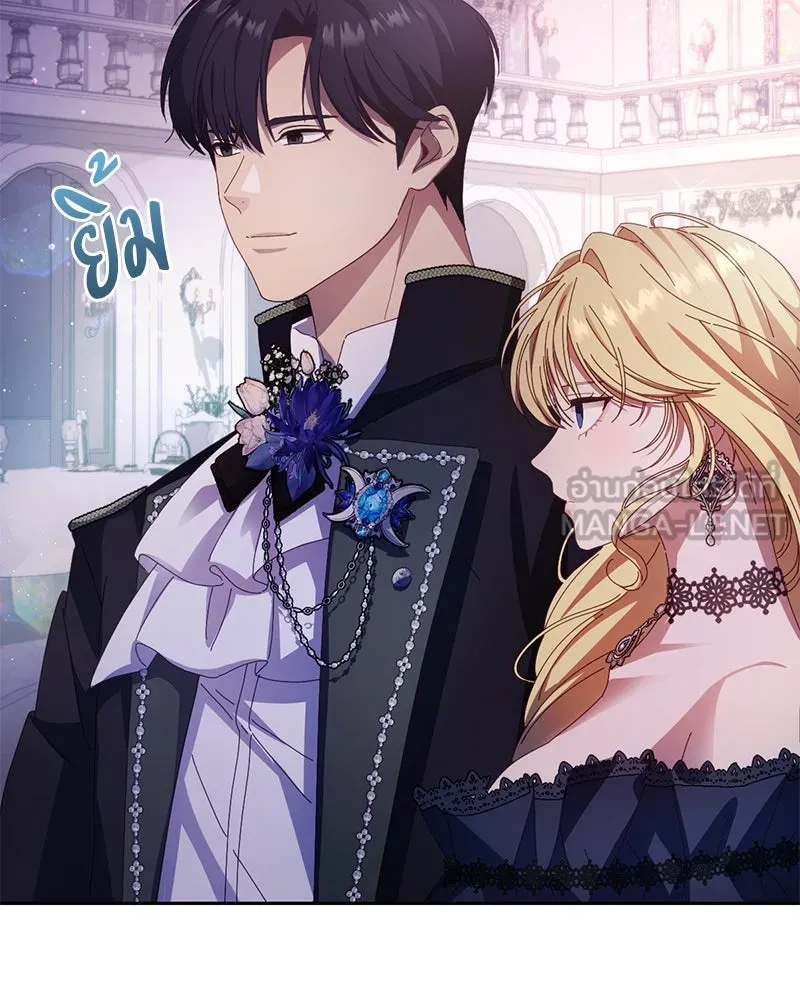 ถ้าเป็นนางร้าย ขอตายดีกว่า ตอนที่ 6 รูปที่ 105