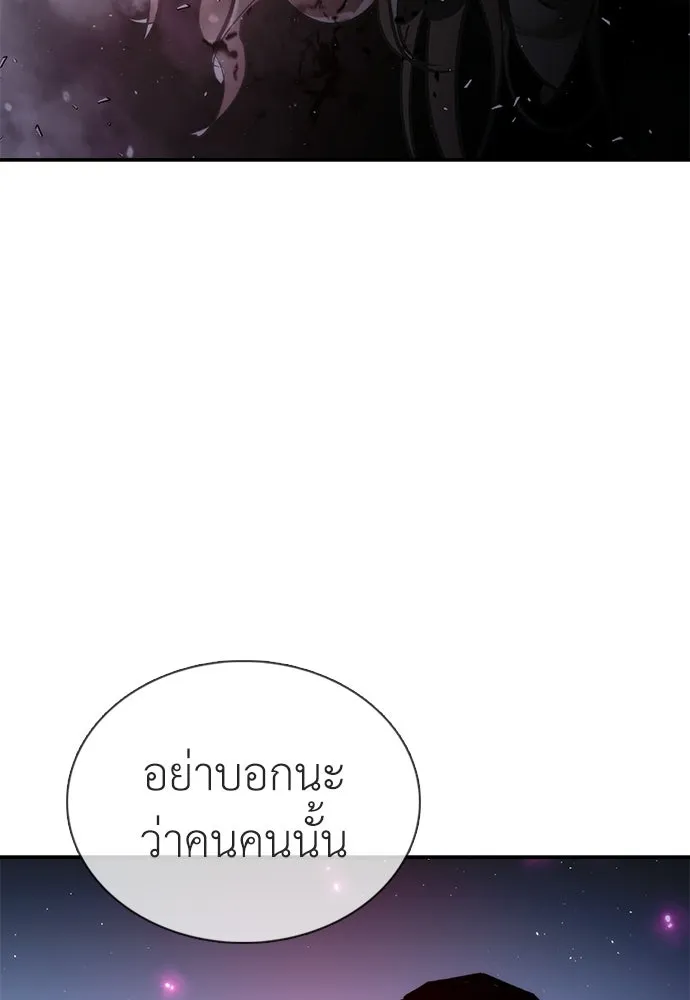 สุภาพบุรุษสูทดำ ตอนที่ 35 รูปที่ 179
