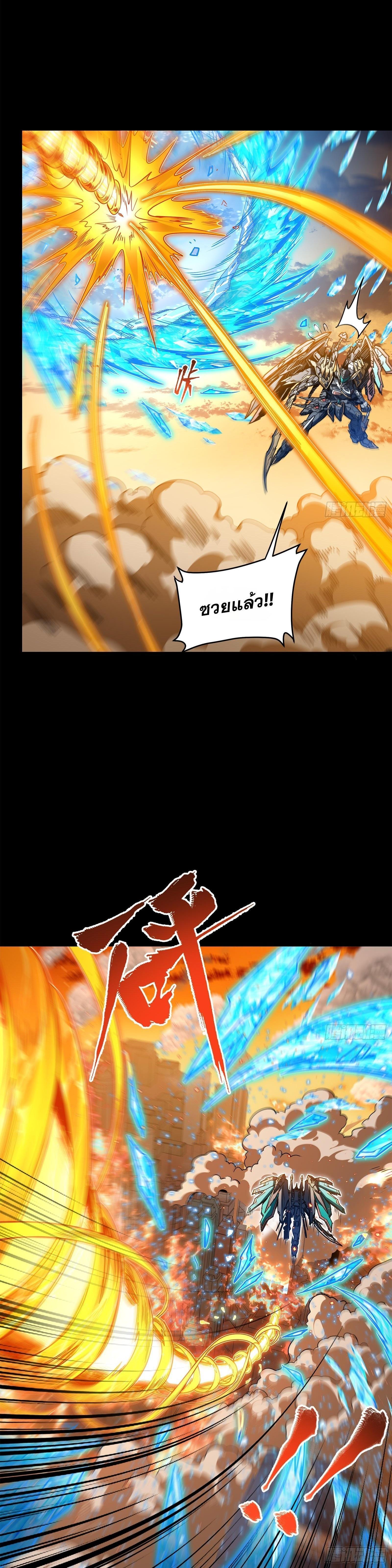 Manga-lc-com อ่านมังงะ อ่านการ์ตูน ออนไลน์ ฟรี Legend of Star General ตอนที่ 1 2 3 4 5 6 7 8 9 10 11 12 13 14 ฟรี ไม่มีโฆษณา Manga-lc - อ่าน มังงะ อ่าน การ์ตูน ออนไลน์ อ่านมังงะ ฟรี