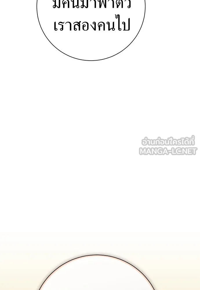 ชิงชีวิตพลิกลิขิตชะตา ตอนที่ 198. เรื่องราวภายในกล่อง(4) รูปที่ 84