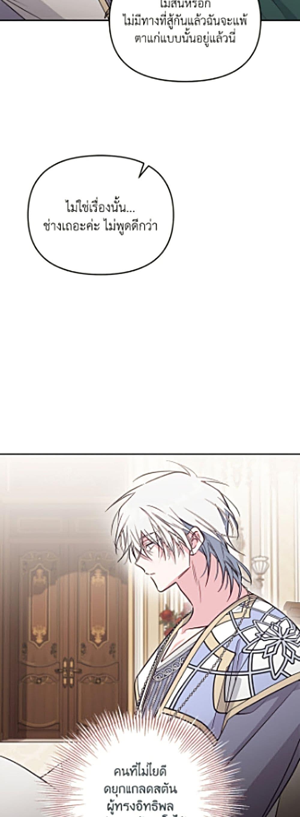 Manga-lc-com อ่านมังงะ อ่านการ์ตูน ออนไลน์ ฟรี No Place for the Fake Princess ตอนที่ 1 2 3 4 5 6 7 8 9 10 11 12 13 14 ฟรี ไม่มีโฆษณา Manga-lc - อ่าน มังงะ อ่าน การ์ตูน ออนไลน์ อ่านมังงะ ฟรี
