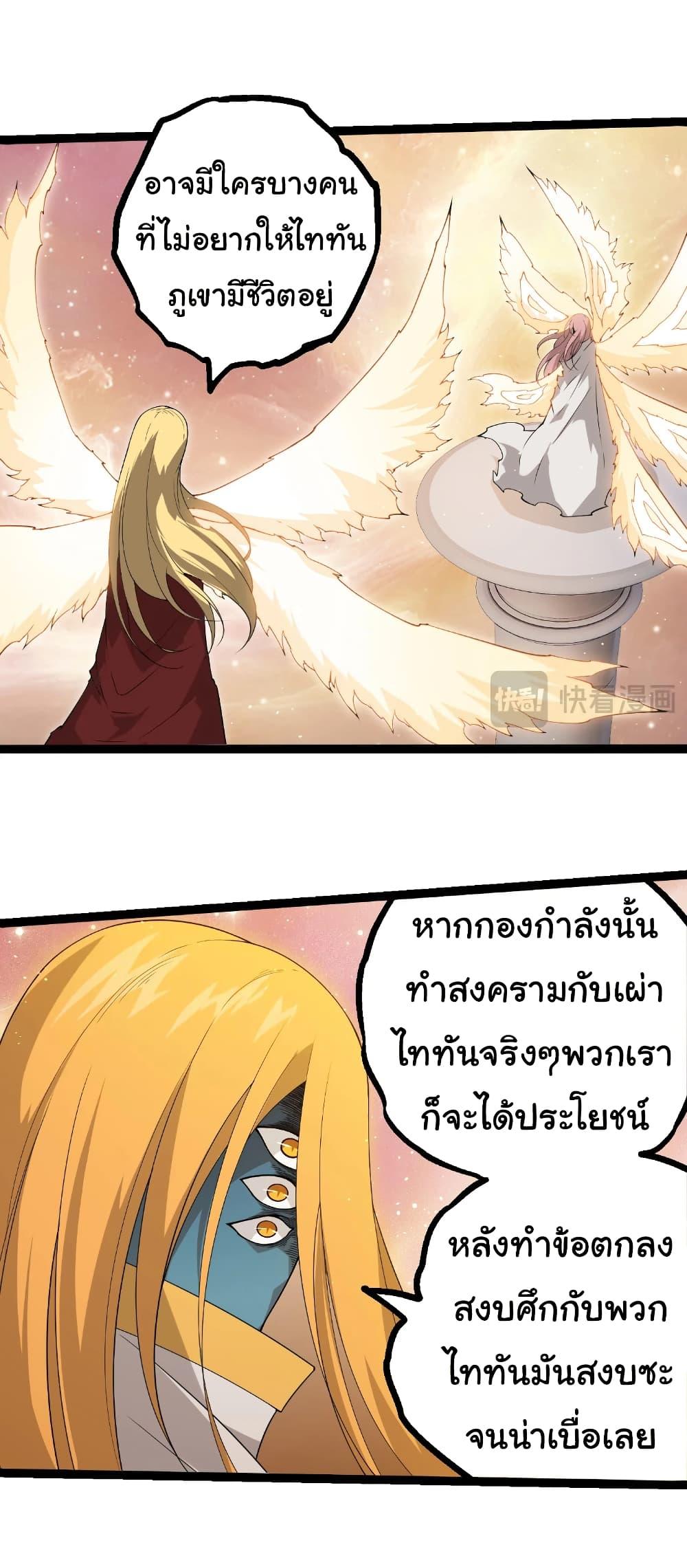 Manga-lc-com อ่านมังงะ อ่านการ์ตูน ออนไลน์ ฟรี Evolution from the Big Tree ตอนที่ 1 2 3 4 5 6 7 8 9 10 11 12 13 14 ฟรี ไม่มีโฆษณา Manga-lc - อ่าน มังงะ อ่าน การ์ตูน ออนไลน์ อ่านมังงะ ฟรี