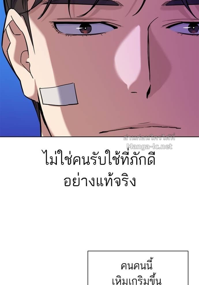 Doujin-Lc- อ่าน โดจิน มังฮวา เกาหลี ญี่ปุ่น จีน แปลไทย Reborn Rich ตอนที่ 1 2 3 4 5 6 7 8 9 10 11 12 13 14 ฟรี ไม่มีโฆษณา อ่าน โดจิน Manhwa เกาหลี ญี่ปุ่น จีน เรามีครบ คัดมาให้เน้นๆ โดจิน 18+ รับประกันความฟินโดย Doujin Lc
