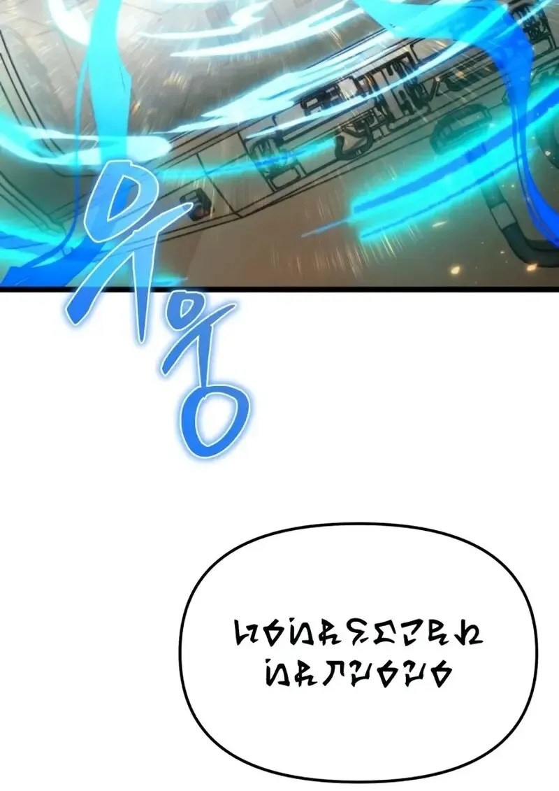 Reincarnator ผ_หวนค_น ตอนที่ ตอนที่ 113 รูปที่ 94