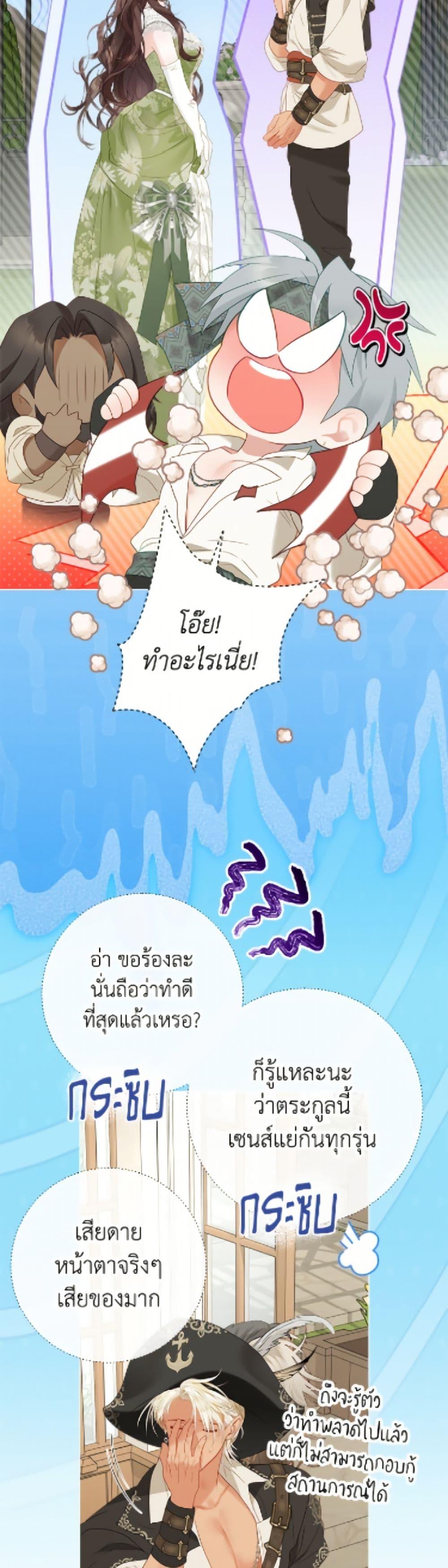 Manga-lc-com อ่านมังงะ อ่านการ์ตูน ออนไลน์ ฟรี The World Without My Sister Who Everyone Loved ตอนที่ 1 2 3 4 5 6 7 8 9 10 11 12 13 14 ฟรี ไม่มีโฆษณา Manga-lc - อ่าน มังงะ อ่าน การ์ตูน ออนไลน์ อ่านมังงะ ฟรี