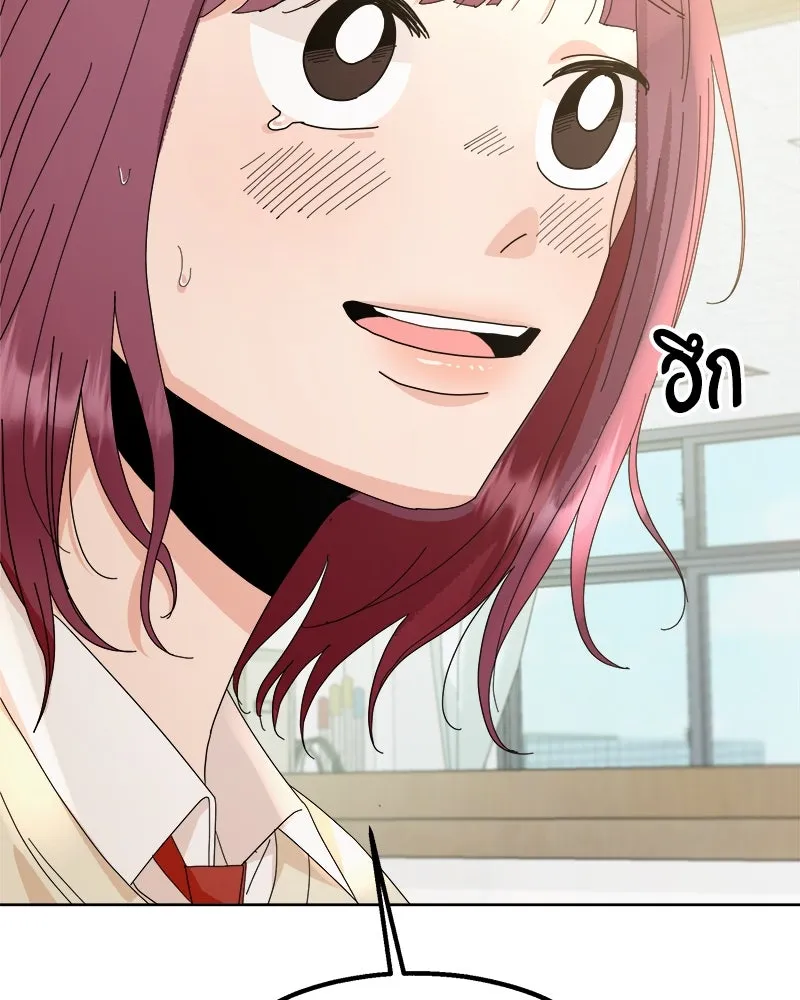 Pyramid Game เกมพีระมิด ตอนที่ 70 รูปที่ 56