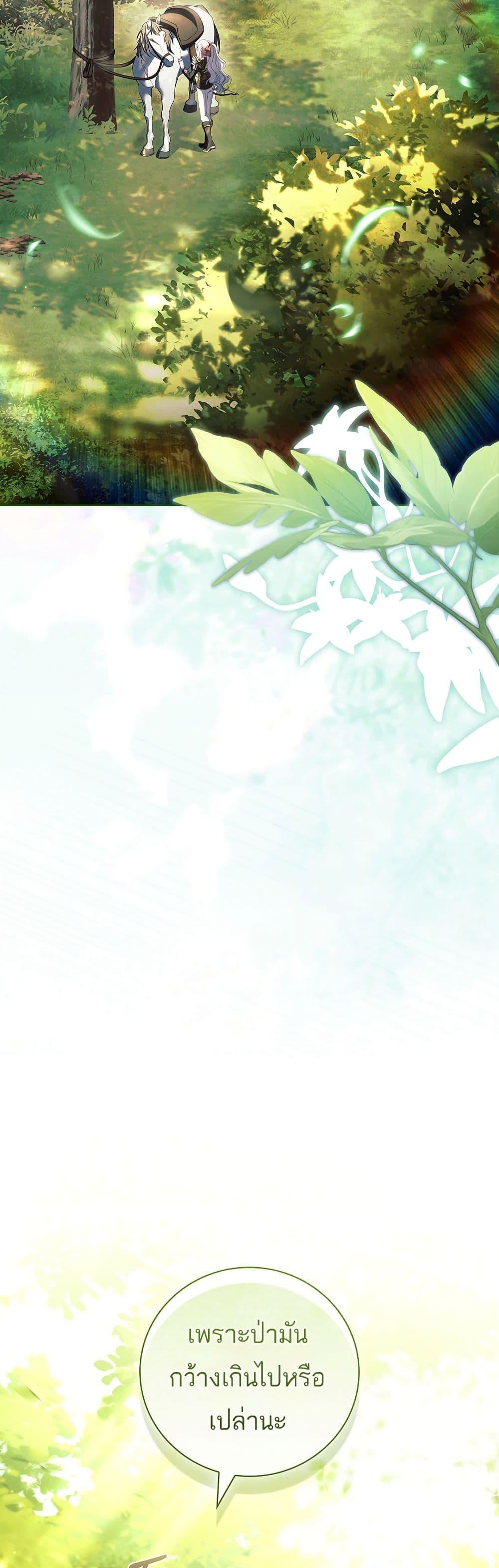 Manga-lc-com อ่านมังงะ อ่านการ์ตูน ออนไลน์ ฟรี The Father and the Daughter ตอนที่ 1 2 3 4 5 6 7 8 9 10 11 12 13 14 ฟรี ไม่มีโฆษณา Manga-lc - อ่าน มังงะ อ่าน การ์ตูน ออนไลน์ อ่านมังงะ ฟรี