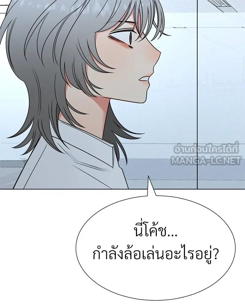 Level One Dreamersbrผู้ชนะรักนี้ต้องเป็น ตอนที่ 17 รูปที่ 60