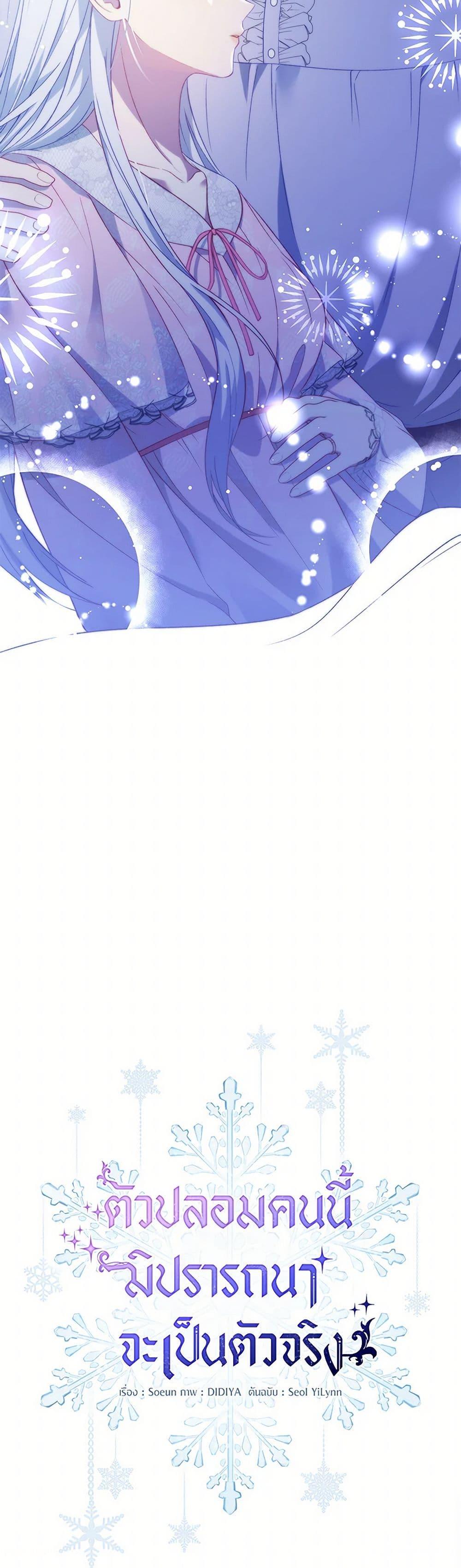 Manga-lc-com อ่านมังงะ อ่านการ์ตูน ออนไลน์ ฟรี Fakes Don’t Want To Be Real ตอนที่ 1 2 3 4 5 6 7 8 9 10 11 12 13 14 ฟรี ไม่มีโฆษณา Manga-lc - อ่าน มังงะ อ่าน การ์ตูน ออนไลน์ อ่านมังงะ ฟรี