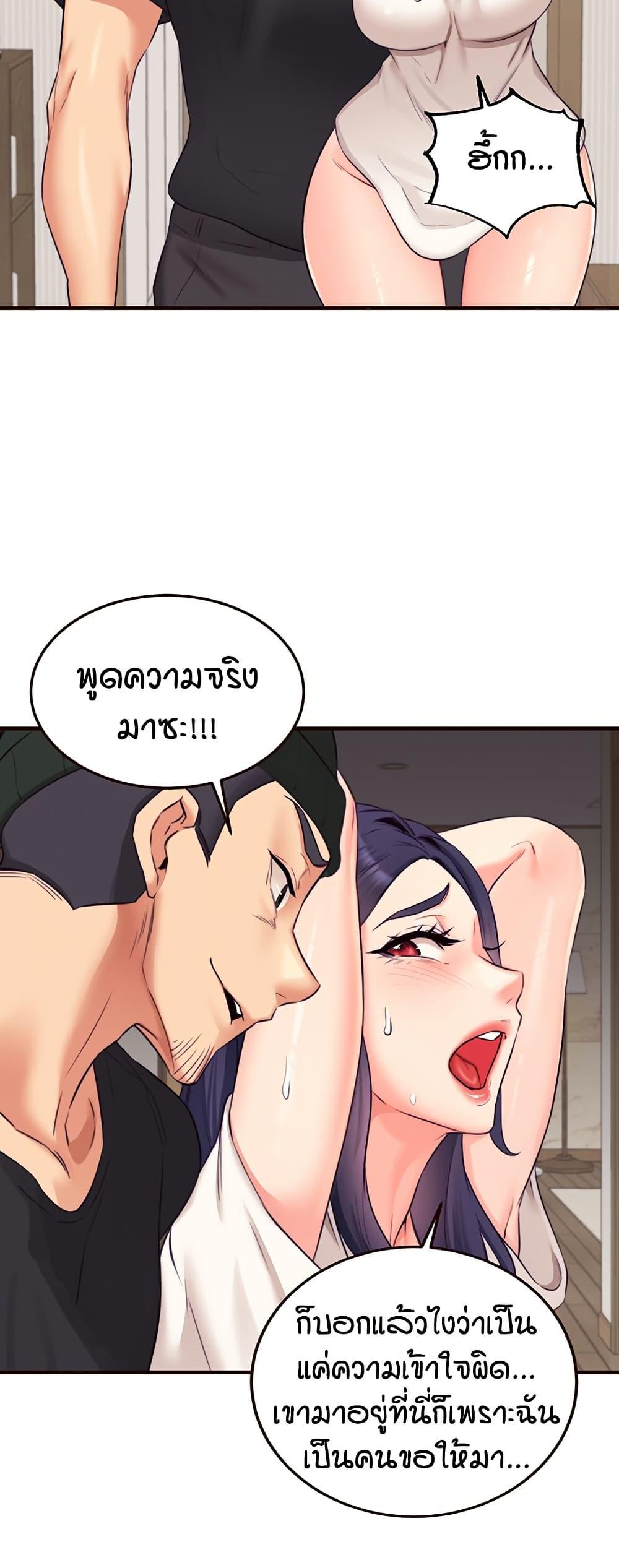 Doujin-Lc- อ่าน โดจิน มังฮวา เกาหลี ญี่ปุ่น จีน แปลไทย An Introduction to MILFs ตอนที่ 1 2 3 4 5 6 7 8 9 10 11 12 13 14 ฟรี ไม่มีโฆษณา อ่าน โดจิน Manhwa เกาหลี ญี่ปุ่น จีน เรามีครบ คัดมาให้เน้นๆ โดจิน 18+ รับประกันความฟินโดย  Doujin Lc