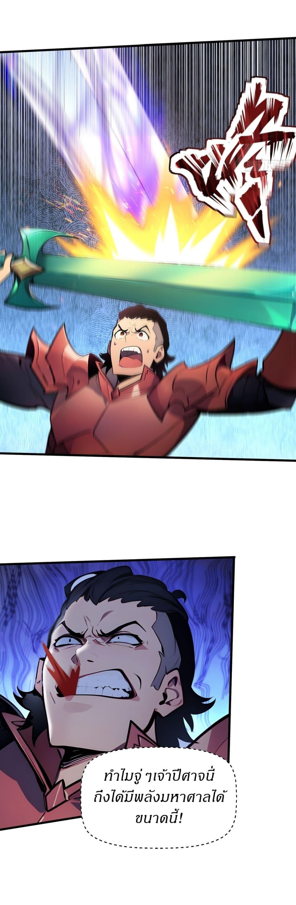 Manga-lc-com อ่านมังงะ อ่านการ์ตูน ออนไลน์ ฟรี Gods Of All People I Sacrificed Hundreds Of Millions Of Living Beings To Become A God ตอนที่ 1 2 3 4 5 6 7 8 9 10 11 12 13 14 ฟรี ไม่มีโฆษณา Manga-lc - อ่าน มังงะ อ่าน การ์ตูน ออนไลน์ อ่านมังงะ ฟรี