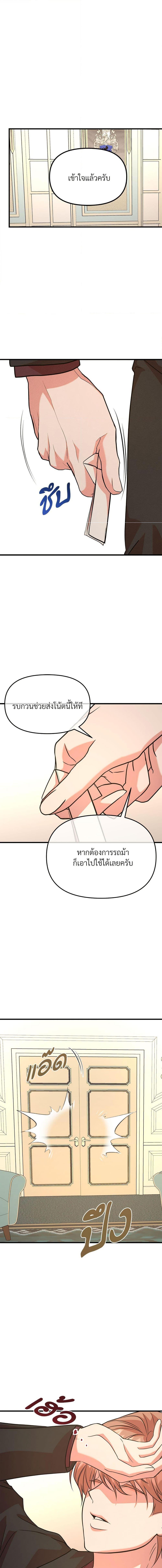 Manga-lc-com อ่านมังงะ อ่านการ์ตูน ออนไลน์ ฟรี Aesthetics of Play ตอนที่ 1 2 3 4 5 6 7 8 9 10 11 12 13 14 ฟรี ไม่มีโฆษณา Manga-lc - อ่าน มังงะ อ่าน การ์ตูน ออนไลน์ อ่านมังงะ ฟรี