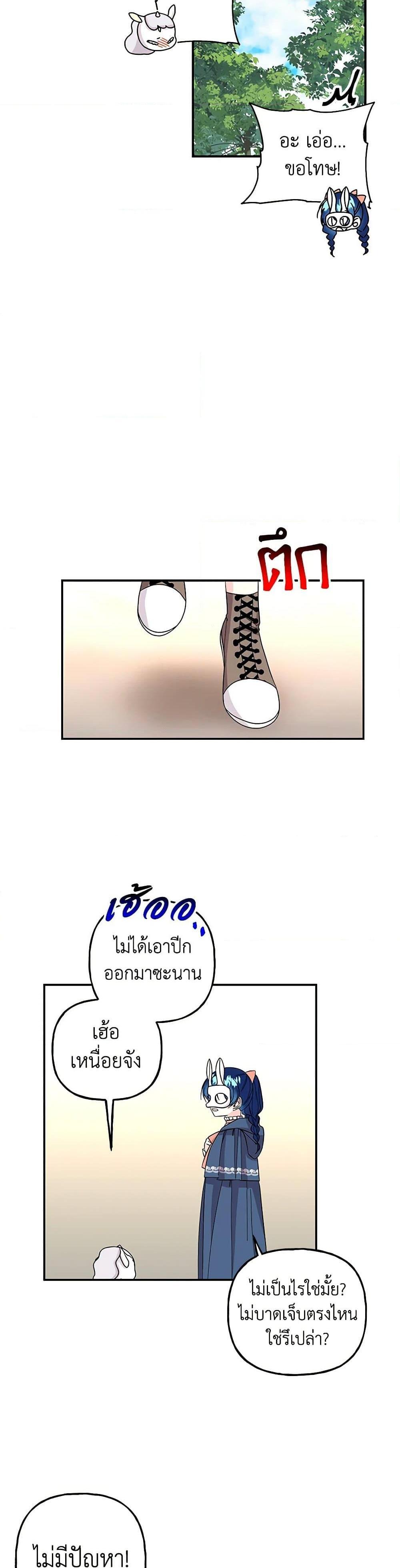 Manga-lc-com อ่านมังงะ อ่านการ์ตูน ออนไลน์ ฟรี Daughter of the Archmage ตอนที่ 1 2 3 4 5 6 7 8 9 10 11 12 13 14 ฟรี ไม่มีโฆษณา Manga-lc - อ่าน มังงะ อ่าน การ์ตูน ออนไลน์ อ่านมังงะ ฟรี