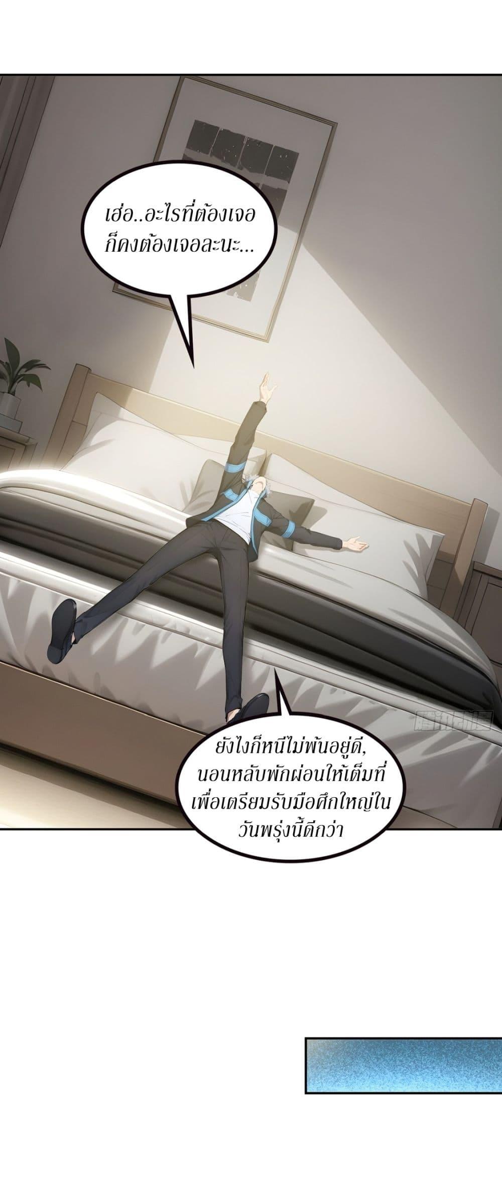 Manga-lc-com อ่านมังงะ อ่านการ์ตูน ออนไลน์ ฟรี Gods Of All People I Sacrificed Hundreds Of Millions Of Living Beings To Become A God ตอนที่ 1 2 3 4 5 6 7 8 9 10 11 12 13 14 ฟรี ไม่มีโฆษณา Manga-lc - อ่าน มังงะ อ่าน การ์ตูน ออนไลน์ อ่านมังงะ ฟรี