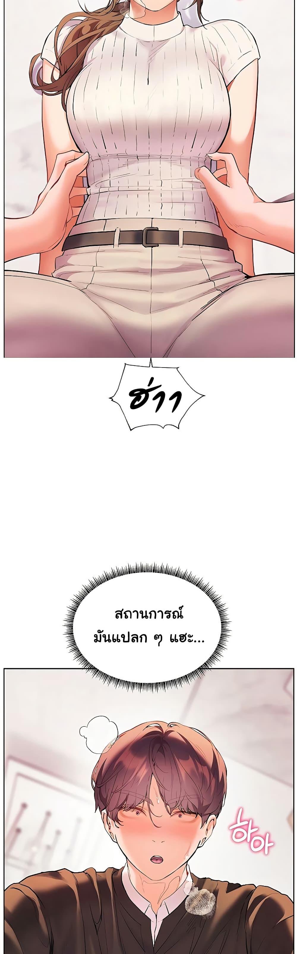 Doujin-Lc- อ่าน โดจิน มังฮวา เกาหลี ญี่ปุ่น จีน แปลไทย Teacher’s Efforts ตอนที่ 1 2 3 4 5 6 7 8 9 10 11 12 13 14 ฟรี ไม่มีโฆษณา อ่าน โดจิน Manhwa เกาหลี ญี่ปุ่น จีน เรามีครบ คัดมาให้เน้นๆ โดจิน 18+ รับประกันความฟินโดย  Doujin Lc