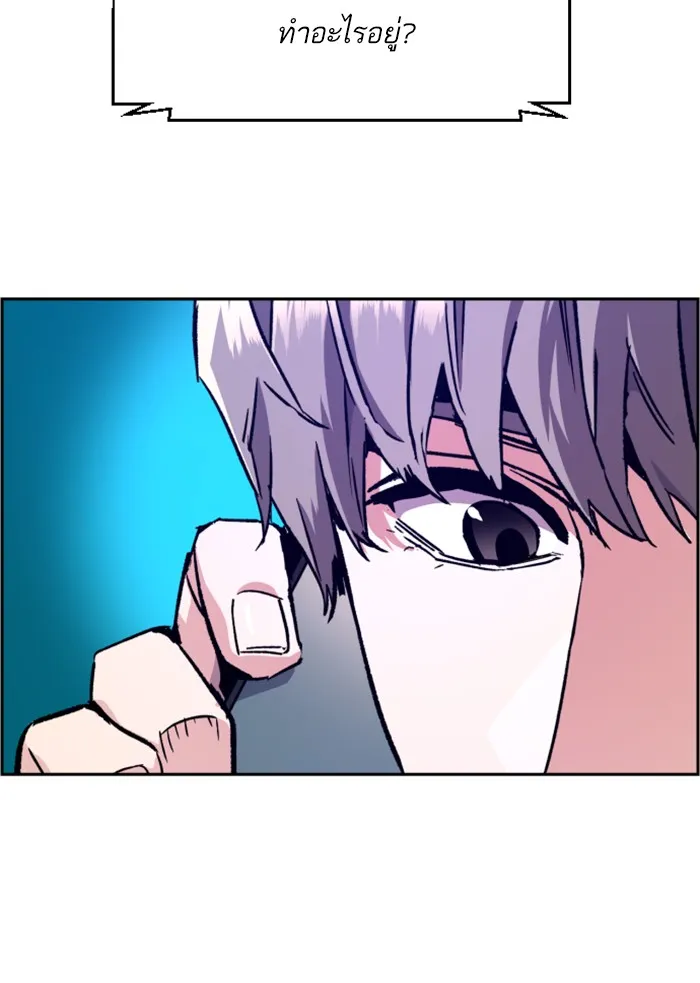 พี่ชายสายบอดี้การ์ด ตอนที่ 38 รูปที่ 128
