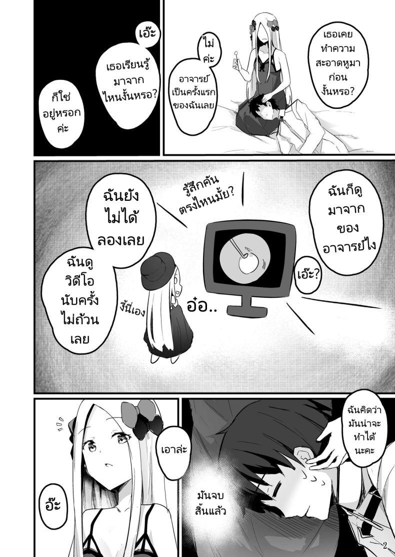 Doujin-Lc- อ่าน โดจิน มังฮวา เกาหลี ญี่ปุ่น จีน แปลไทย แคะหูสุดเสียว [Hanairo Spoon (Cucchiore)] Koyoi wa Tsuki o Nagamete Mimikaki demo Shite Watashi no Hiza de Nemasen ka ตอนที่ 1 2 3 4 5 6 7 8 9 10 11 12 13 14 ฟรี ไม่มีโฆษณา อ่าน โดจิน Manhwa เกาหลี ญี่ปุ่น จีน เรามีครบ คัดมาให้เน้นๆ โดจิน 18+ รับประกันความฟินโดย  Doujin Lc