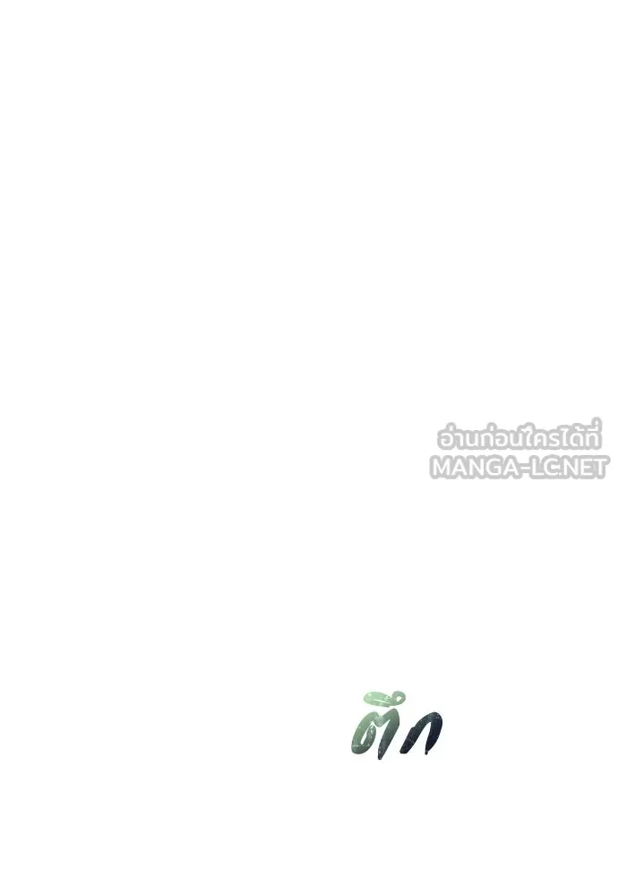 ลูกสาวตัวปลอมของท่านดยุก ตอนที่ 36 รูปที่ 90