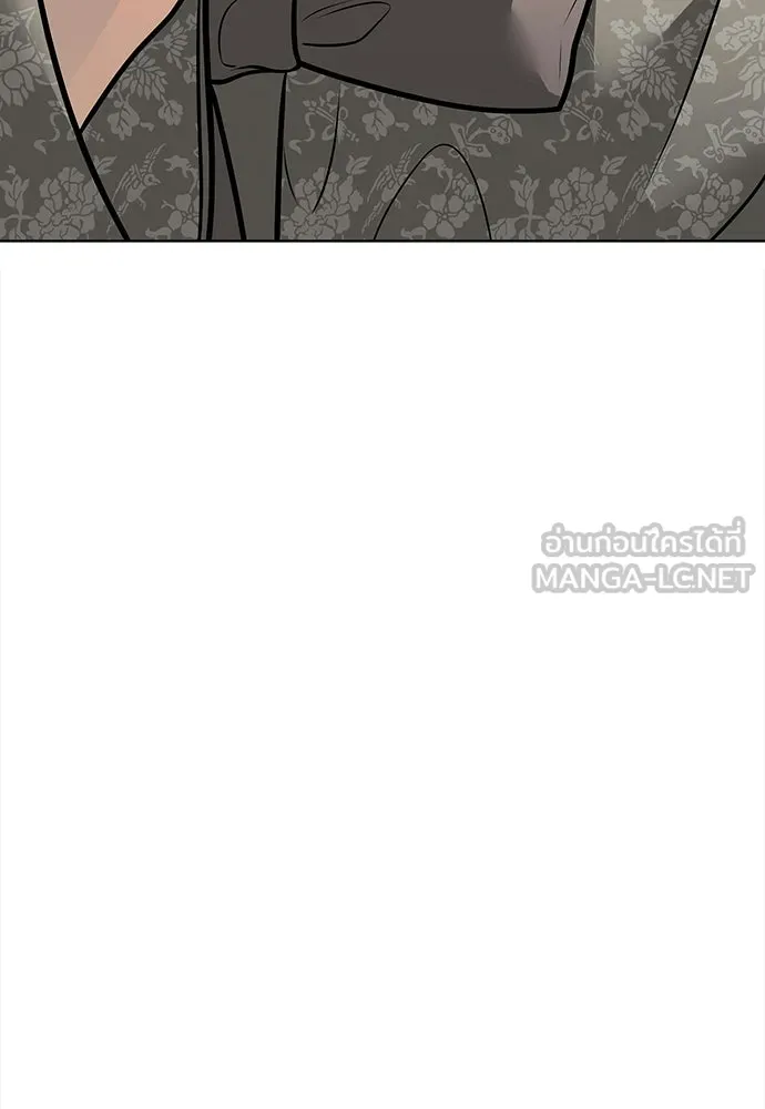 ความลับของสาวร่างทรง ตอนที่ 56 รูปที่ 54