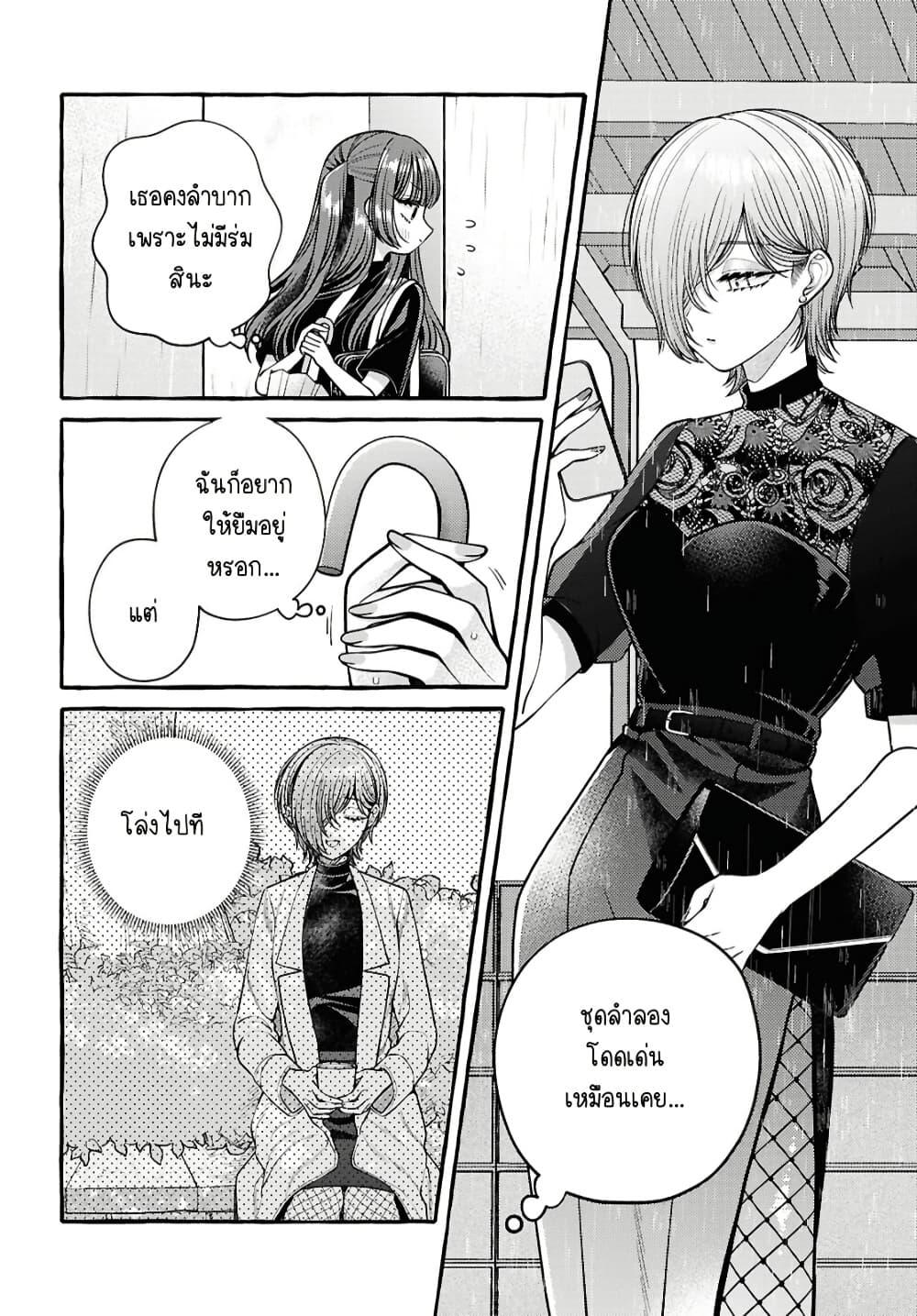 Manga-lc-com อ่านมังงะ อ่านการ์ตูน ออนไลน์ ฟรี Sabori nara Hokenshitsu de Douzo ตอนที่ 1 2 3 4 5 6 7 8 9 10 11 12 13 14 ฟรี ไม่มีโฆษณา Manga-lc - อ่าน มังงะ อ่าน การ์ตูน ออนไลน์ อ่านมังงะ ฟรี