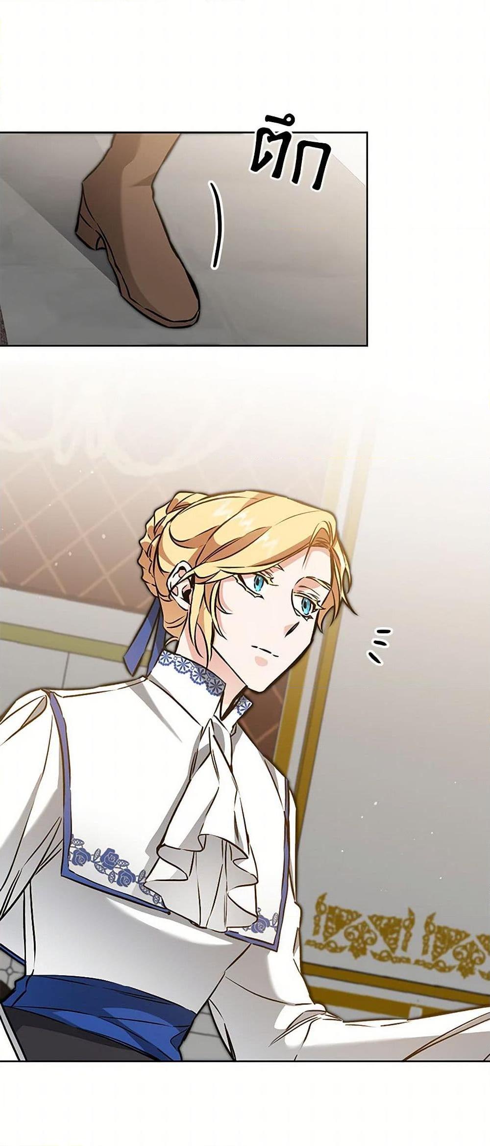 Manga-lc-com อ่านมังงะ อ่านการ์ตูน ออนไลน์ ฟรี I’ve Become the Villainous Empress of a Novel ตอนที่ 1 2 3 4 5 6 7 8 9 10 11 12 13 14 ฟรี ไม่มีโฆษณา Manga-lc - อ่าน มังงะ อ่าน การ์ตูน ออนไลน์ อ่านมังงะ ฟรี