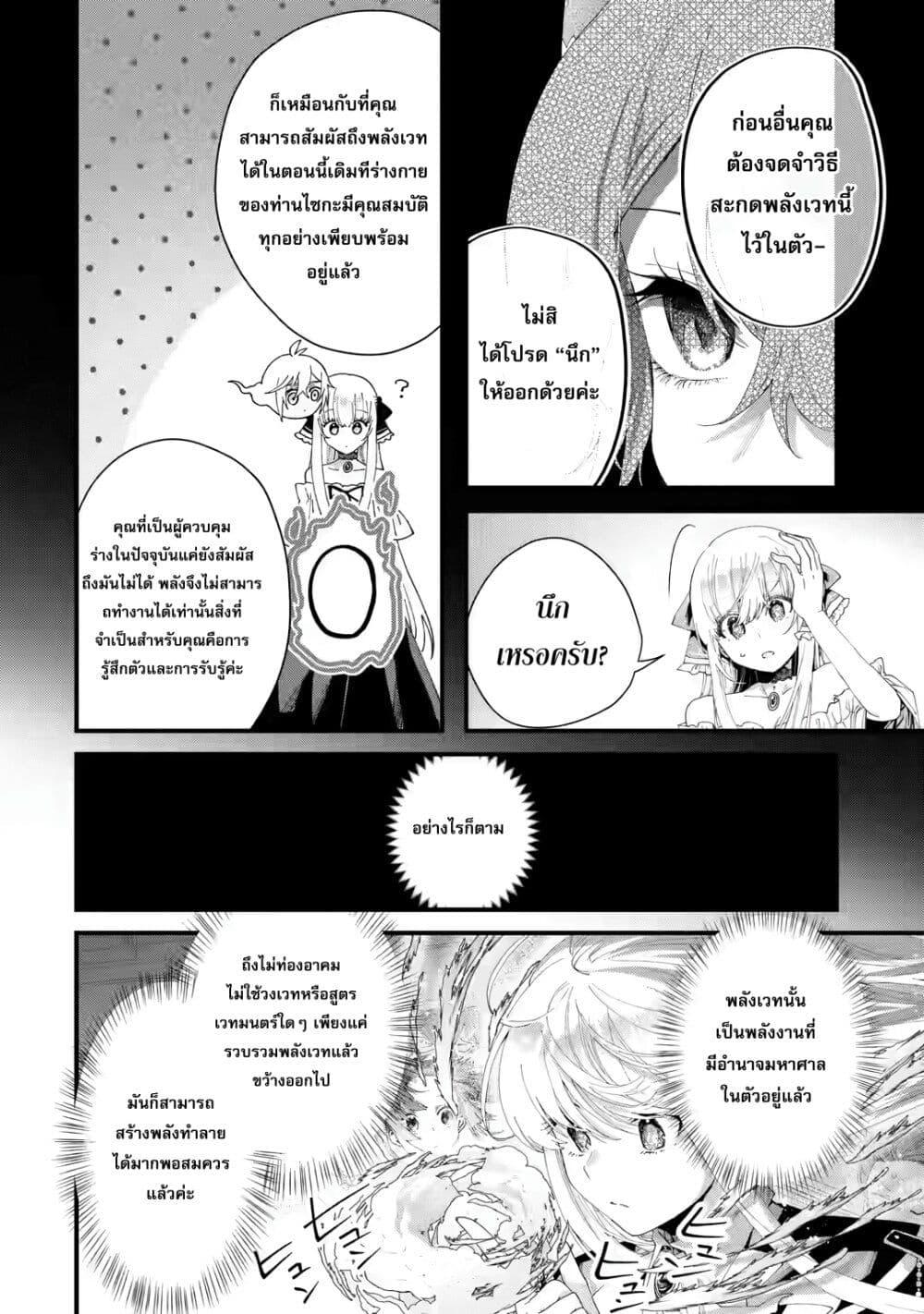 Manga-lc-com อ่านมังงะ อ่านการ์ตูน ออนไลน์ ฟรี King’s Proposal ตอนที่ 1 2 3 4 5 6 7 8 9 10 11 12 13 14 ฟรี ไม่มีโฆษณา Manga-lc - อ่าน มังงะ อ่าน การ์ตูน ออนไลน์ อ่านมังงะ ฟรี