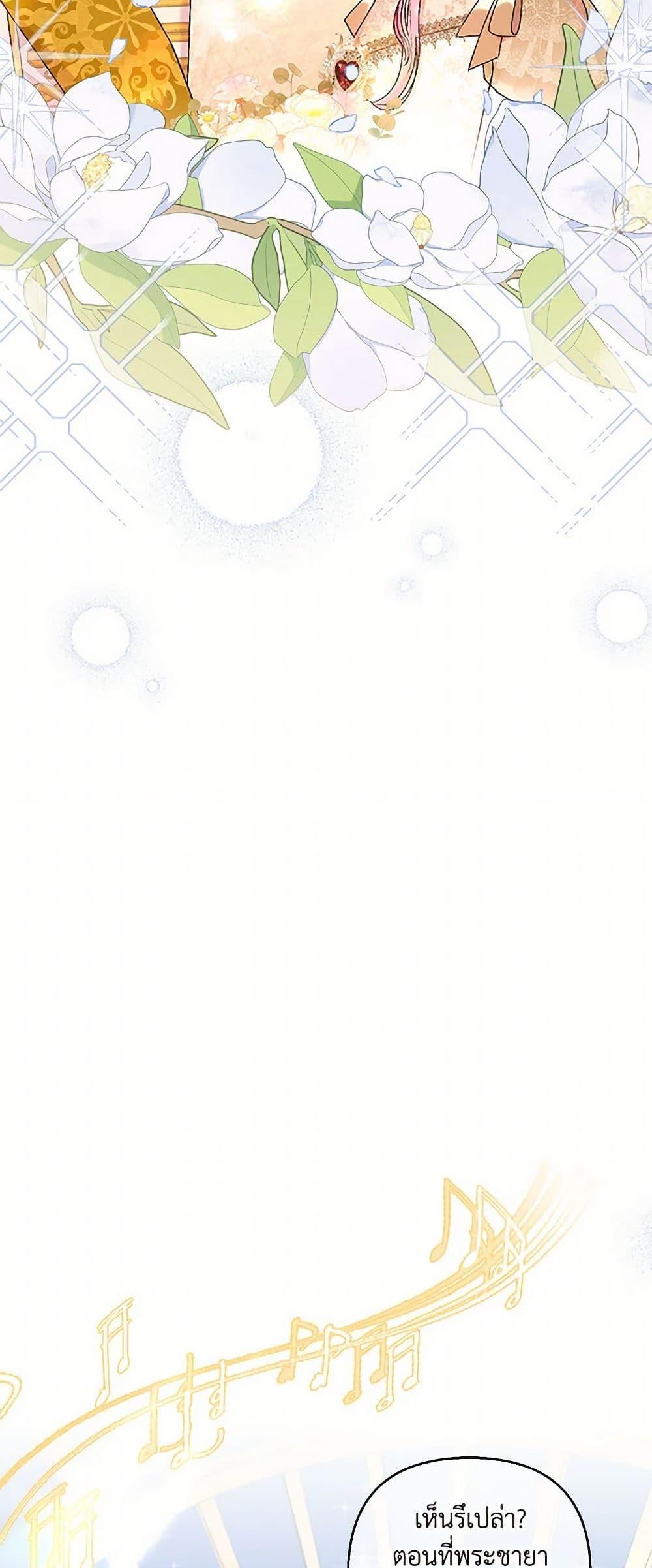 Manga-lc-com อ่านมังงะ อ่านการ์ตูน ออนไลน์ ฟรี Our Little Empress ตอนที่ 1 2 3 4 5 6 7 8 9 10 11 12 13 14 ฟรี ไม่มีโฆษณา Manga-lc - อ่าน มังงะ อ่าน การ์ตูน ออนไลน์ อ่านมังงะ ฟรี