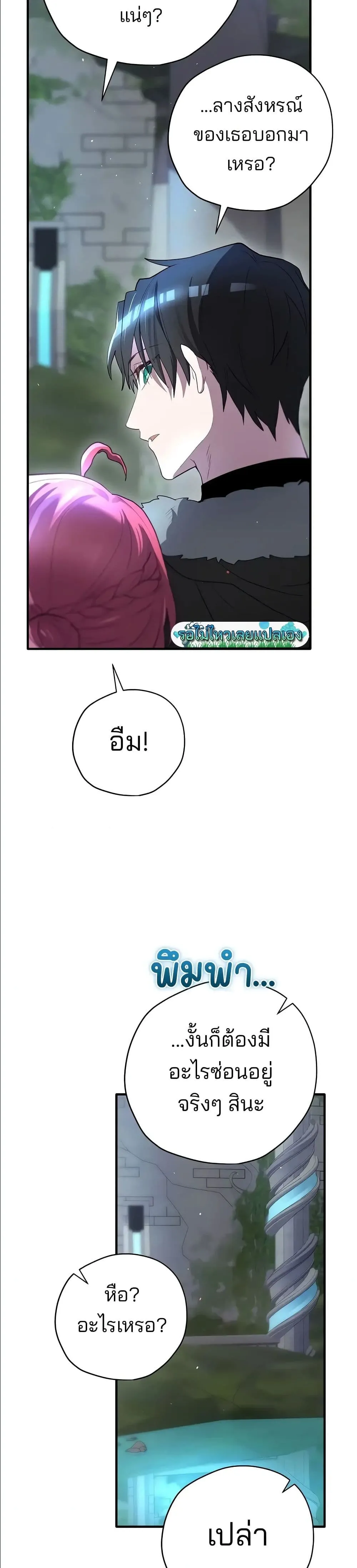Manga-lc-com อ่านมังงะ อ่านการ์ตูน ออนไลน์ ฟรี Ending Maker ตอนที่ 1 2 3 4 5 6 7 8 9 10 11 12 13 14 ฟรี ไม่มีโฆษณา Manga-lc - อ่าน มังงะ อ่าน การ์ตูน ออนไลน์ อ่านมังงะ ฟรี