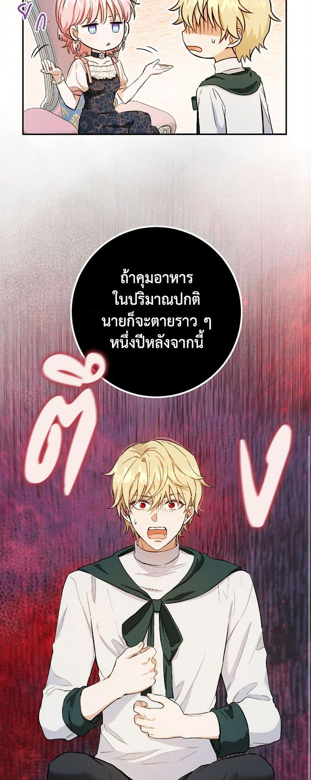 Manga-lc-com อ่านมังงะ อ่านการ์ตูน ออนไลน์ ฟรี The Heiress’s Double Life ตอนที่ 1 2 3 4 5 6 7 8 9 10 11 12 13 14 ฟรี ไม่มีโฆษณา Manga-lc - อ่าน มังงะ อ่าน การ์ตูน ออนไลน์ อ่านมังงะ ฟรี