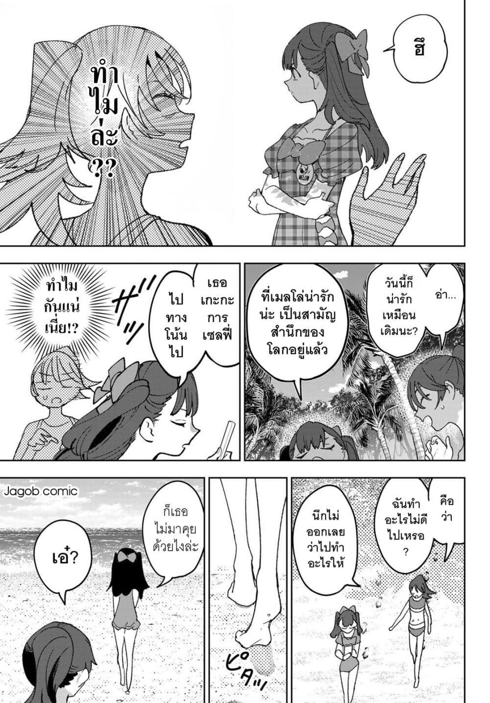 Manga-lc-com อ่านมังงะ อ่านการ์ตูน ออนไลน์ ฟรี Idolatry ตอนที่ 1 2 3 4 5 6 7 8 9 10 11 12 13 14 ฟรี ไม่มีโฆษณา Manga-lc - อ่าน มังงะ อ่าน การ์ตูน ออนไลน์ อ่านมังงะ ฟรี