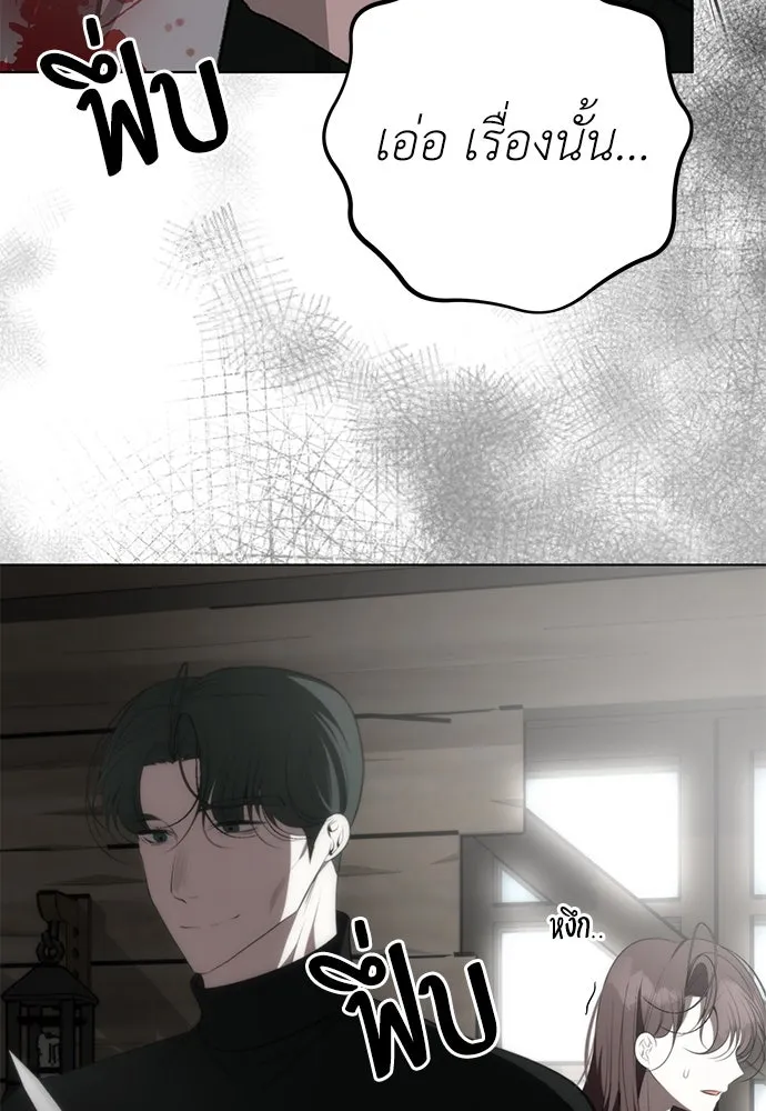 ยัยจิ๋วสมองแจ๋ว ตอนที่ 23 รูปที่ 91
