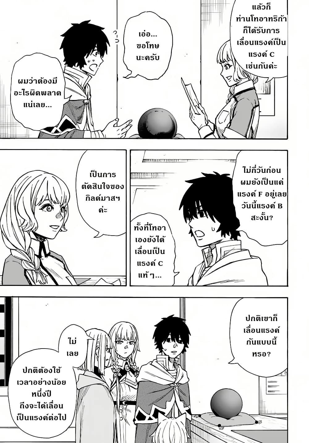 Manga-lc-com อ่านมังงะ อ่านการ์ตูน ออนไลน์ ฟรี Nito no Taidana Isekai Shoukougun Saijaku Shoku “Healer” nano ni Saikyou wa Cheat desu ka ตอนที่ 1 2 3 4 5 6 7 8 9 10 11 12 13 14 ฟรี ไม่มีโฆษณา Manga-lc - อ่าน มังงะ อ่าน การ์ตูน ออนไลน์ อ่านมังงะ ฟรี
