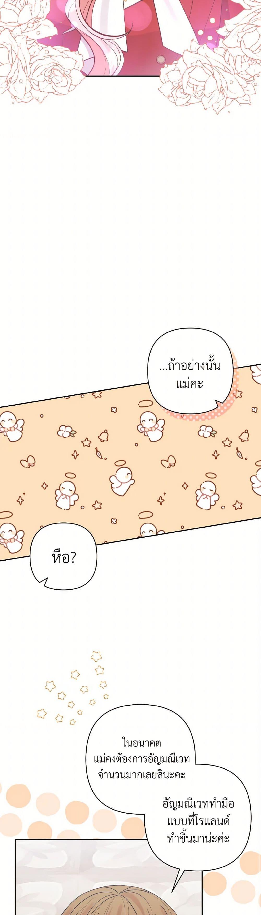 Manga-lc-com อ่านมังงะ อ่านการ์ตูน ออนไลน์ ฟรี I Adopted the Male Lead ตอนที่ 1 2 3 4 5 6 7 8 9 10 11 12 13 14 ฟรี ไม่มีโฆษณา Manga-lc - อ่าน มังงะ อ่าน การ์ตูน ออนไลน์ อ่านมังงะ ฟรี